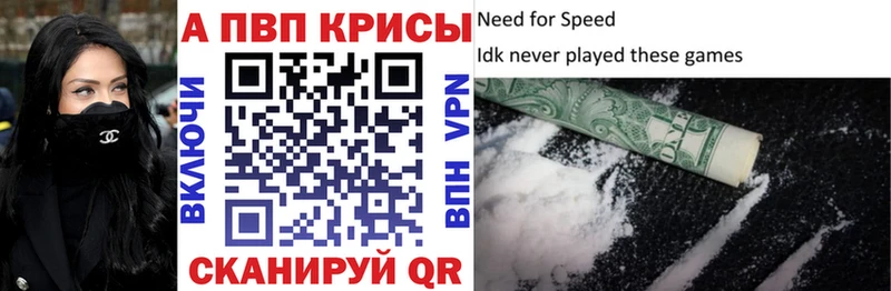 Альфа ПВП Соль Салехард