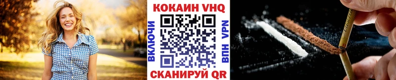 Кокаин Fish Scale хочу Салехард