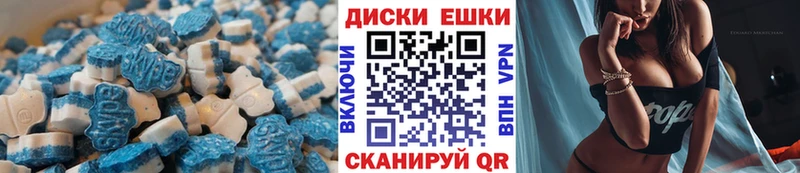 цены наркотик Салехард Ecstasy 250 мг