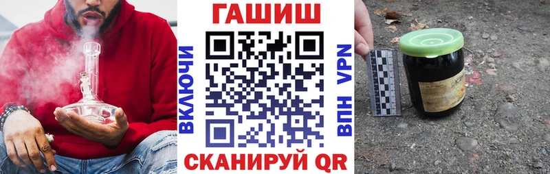 где купить наркотик  Салехард  ГАШ 40% ТГК 