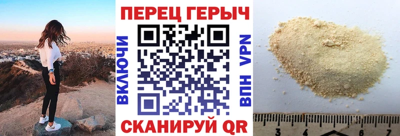 Героин хмурый  Салехард 