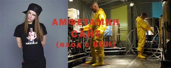 ПСИЛОЦИБИНОВЫЕ ГРИБЫ Алексин