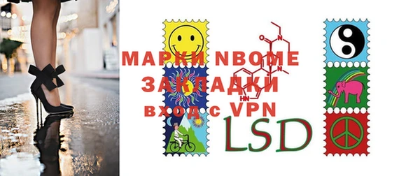 ПСИЛОЦИБИНОВЫЕ ГРИБЫ Алексин