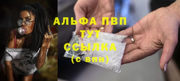 скорость mdpv Алзамай