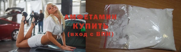 скорость mdpv Алзамай