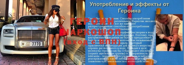 MDMA Инсар