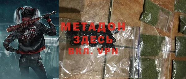 скорость mdpv Алзамай