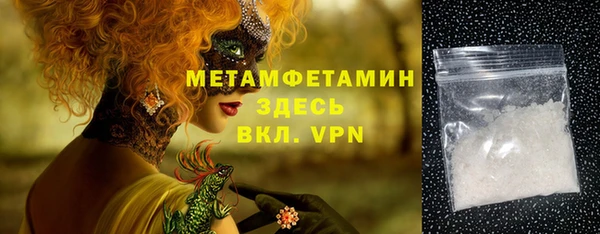скорость mdpv Алзамай