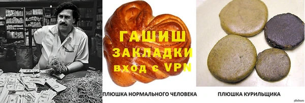 кокаин перу Алексеевка