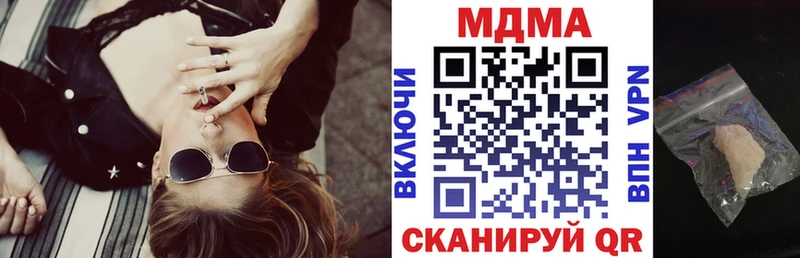 как найти закладки  Салехард  МДМА молли 