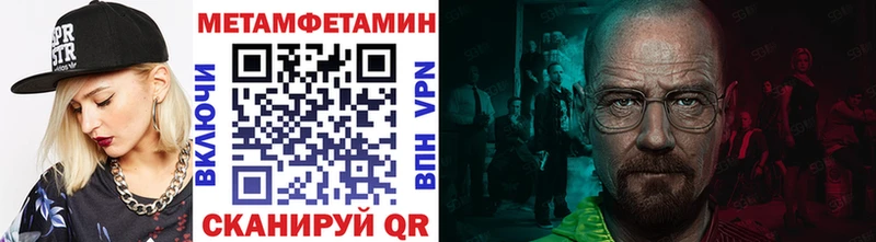 Метамфетамин витя  Салехард 