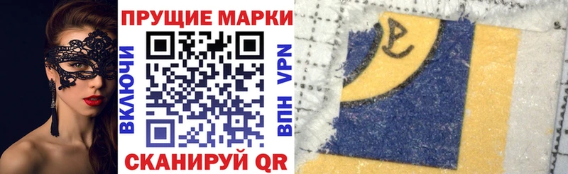 закладка  Салехард  Наркотические марки 1,5мг 