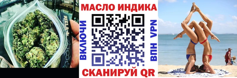ТГК вейп с тгк  купить закладку  Салехард 